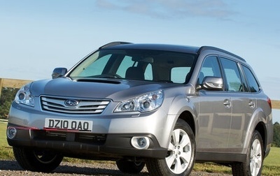 Subaru Outback IV рестайлинг, 2010 год, 1 680 000 рублей, 1 фотография