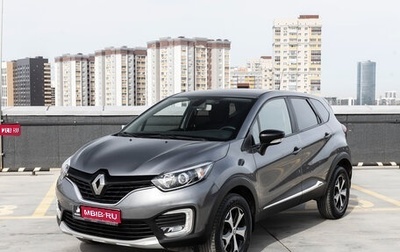 Renault Kaptur I рестайлинг, 2019 год, 1 689 000 рублей, 1 фотография