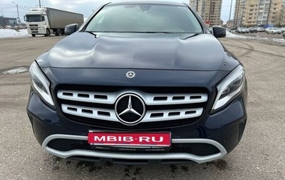 Mercedes-Benz GLA, 2018 год, 2 600 000 рублей, 1 фотография