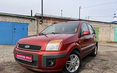 Ford Fusion I, 2007 год, 795 000 рублей, 1 фотография