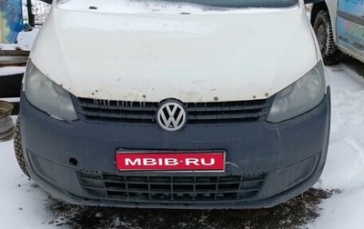 Volkswagen Caddy III рестайлинг, 2015 год, 1 070 000 рублей, 1 фотография