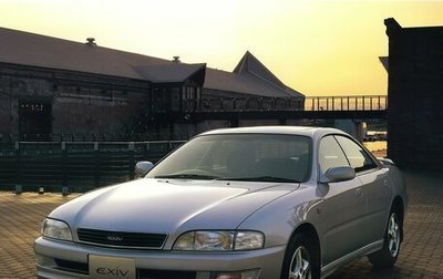 Toyota Corona EXiV II (ST200), 1996 год, 343 000 рублей, 1 фотография