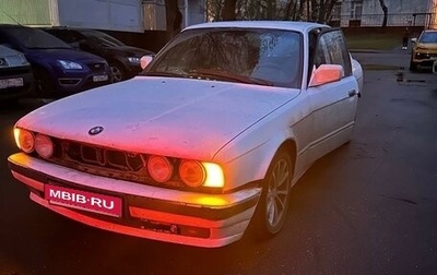 BMW 5 серия, 1991 год, 170 000 рублей, 1 фотография