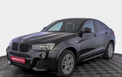 BMW X4, 2016 год, 3 355 000 рублей, 1 фотография