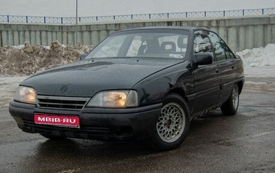 Opel Omega A, 1990 год, 120 000 рублей, 1 фотография