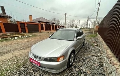 Honda Accord VII рестайлинг, 1998 год, 420 000 рублей, 1 фотография