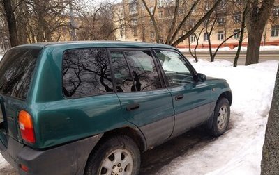 Toyota RAV4, 1996 год, 279 900 рублей, 1 фотография