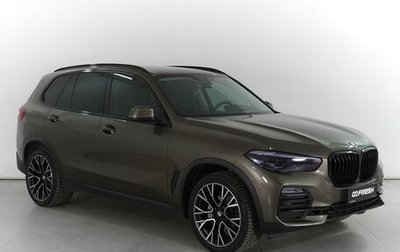 BMW X5, 2021 год, 7 200 000 рублей, 1 фотография