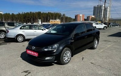 Volkswagen Polo VI (EU Market), 2016 год, 915 000 рублей, 1 фотография