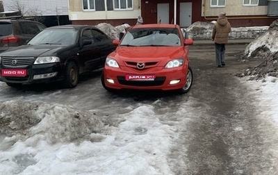 Mazda 3, 2008 год, 900 000 рублей, 1 фотография