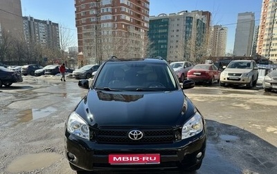 Toyota RAV4, 2007 год, 1 400 000 рублей, 1 фотография