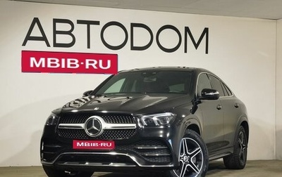 Mercedes-Benz GLE Coupe, 2020 год, 7 399 000 рублей, 1 фотография