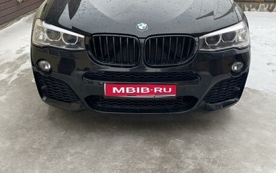 BMW X3, 2014 год, 2 950 000 рублей, 1 фотография