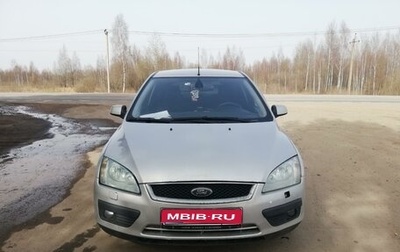 Ford Focus II рестайлинг, 2006 год, 500 000 рублей, 1 фотография