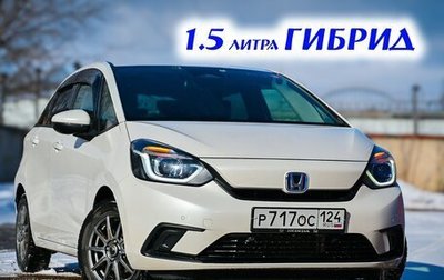 Honda Fit, 2020 год, 1 780 000 рублей, 1 фотография