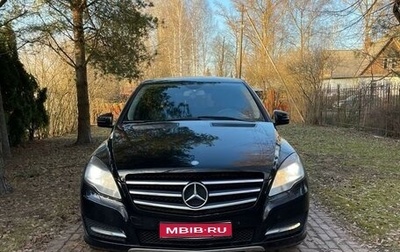 Mercedes-Benz R-Класс, 2012 год, 2 550 000 рублей, 1 фотография