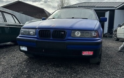 BMW 3 серия, 1997 год, 560 000 рублей, 1 фотография