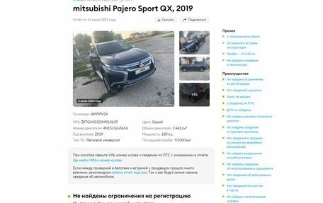 Mitsubishi Pajero Sport III рестайлинг, 2019 год, 3 249 000 рублей, 4 фотография