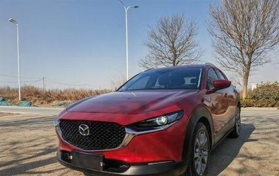 Mazda CX-30 I, 2020 год, 2 200 000 рублей, 1 фотография