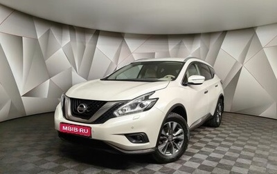 Nissan Murano, 2018 год, 2 785 700 рублей, 1 фотография