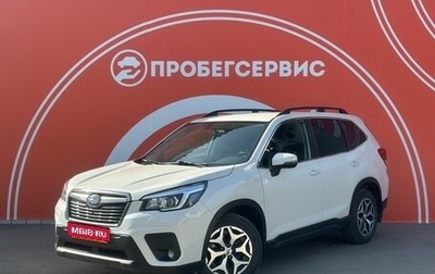Subaru Forester, 2019 год, 2 950 000 рублей, 1 фотография