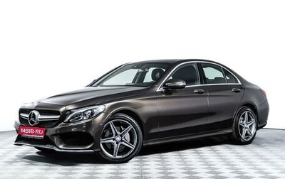 Mercedes-Benz C-Класс, 2015 год, 2 550 000 рублей, 1 фотография