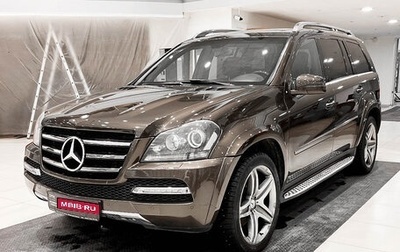Mercedes-Benz GL-Класс, 2011 год, 2 363 000 рублей, 1 фотография