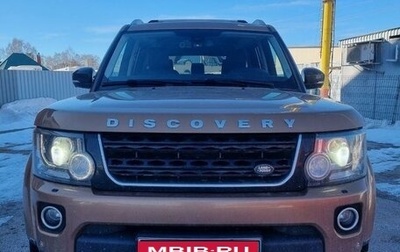 Land Rover Discovery IV, 2016 год, 4 200 000 рублей, 1 фотография