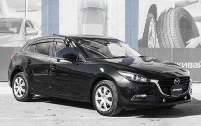 Mazda Axela, 2017 год, 1 829 000 рублей, 1 фотография