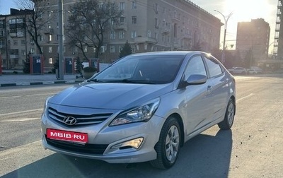 Hyundai Solaris II рестайлинг, 2016 год, 1 090 000 рублей, 1 фотография