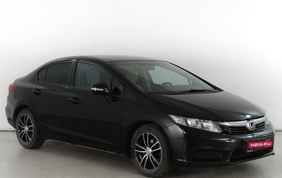 Honda Civic IX, 2012 год, 1 169 000 рублей, 1 фотография