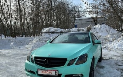 Mercedes-Benz E-Класс, 2010 год, 1 299 999 рублей, 1 фотография