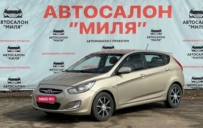 Hyundai Solaris II рестайлинг, 2011 год, 770 000 рублей, 1 фотография