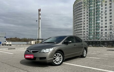 Honda Civic VIII, 2008 год, 775 000 рублей, 1 фотография
