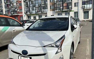 Toyota Prius IV XW50, 2016 год, 2 100 000 рублей, 1 фотография