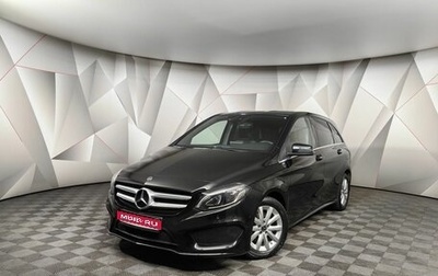 Mercedes-Benz B-Класс, 2017 год, 1 945 450 рублей, 1 фотография