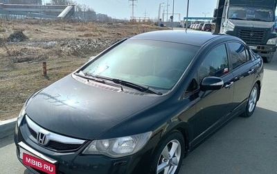 Honda Civic VIII, 2009 год, 1 199 000 рублей, 1 фотография