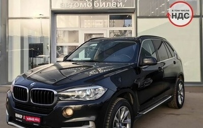 BMW X5, 2016 год, 4 199 000 рублей, 1 фотография