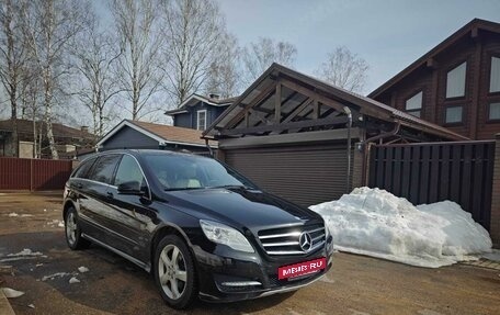 Mercedes-Benz R-Класс, 2011 год, 1 750 000 рублей, 3 фотография