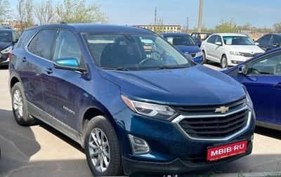 Chevrolet Equinox III, 2019 год, 1 799 000 рублей, 1 фотография