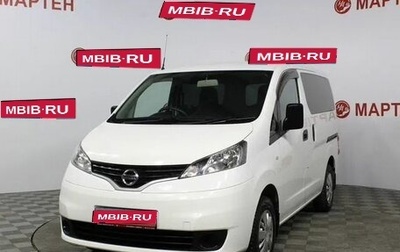 Nissan NV200, 2015 год, 1 160 000 рублей, 1 фотография