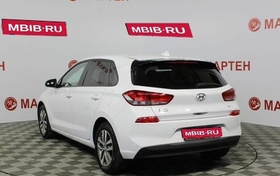 Hyundai i30 III, 2018 год, 1 670 000 рублей, 1 фотография