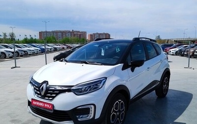 Renault Kaptur I рестайлинг, 2020 год, 1 949 000 рублей, 1 фотография