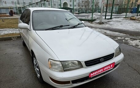 Toyota Corona IX (T190), 1995 год, 335 000 рублей, 3 фотография