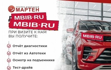 Renault Megane III, 2013 год, 670 000 рублей, 1 фотография