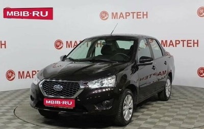 Datsun on-DO I рестайлинг, 2020 год, 1 099 000 рублей, 1 фотография