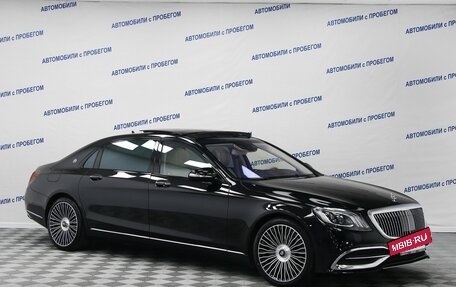 Mercedes-Benz Maybach S-Класс, 2014 год, 5 549 000 рублей, 3 фотография