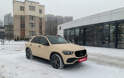 Mercedes-Benz GLE, 2019 год, 6 290 000 рублей, 1 фотография