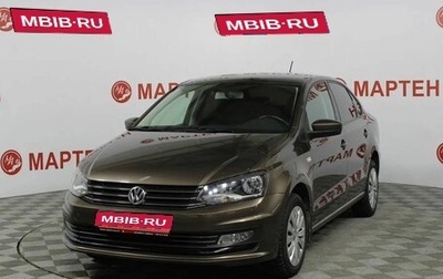 Volkswagen Polo VI (EU Market), 2016 год, 1 064 000 рублей, 1 фотография