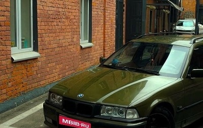 BMW 3 серия, 1998 год, 270 000 рублей, 1 фотография